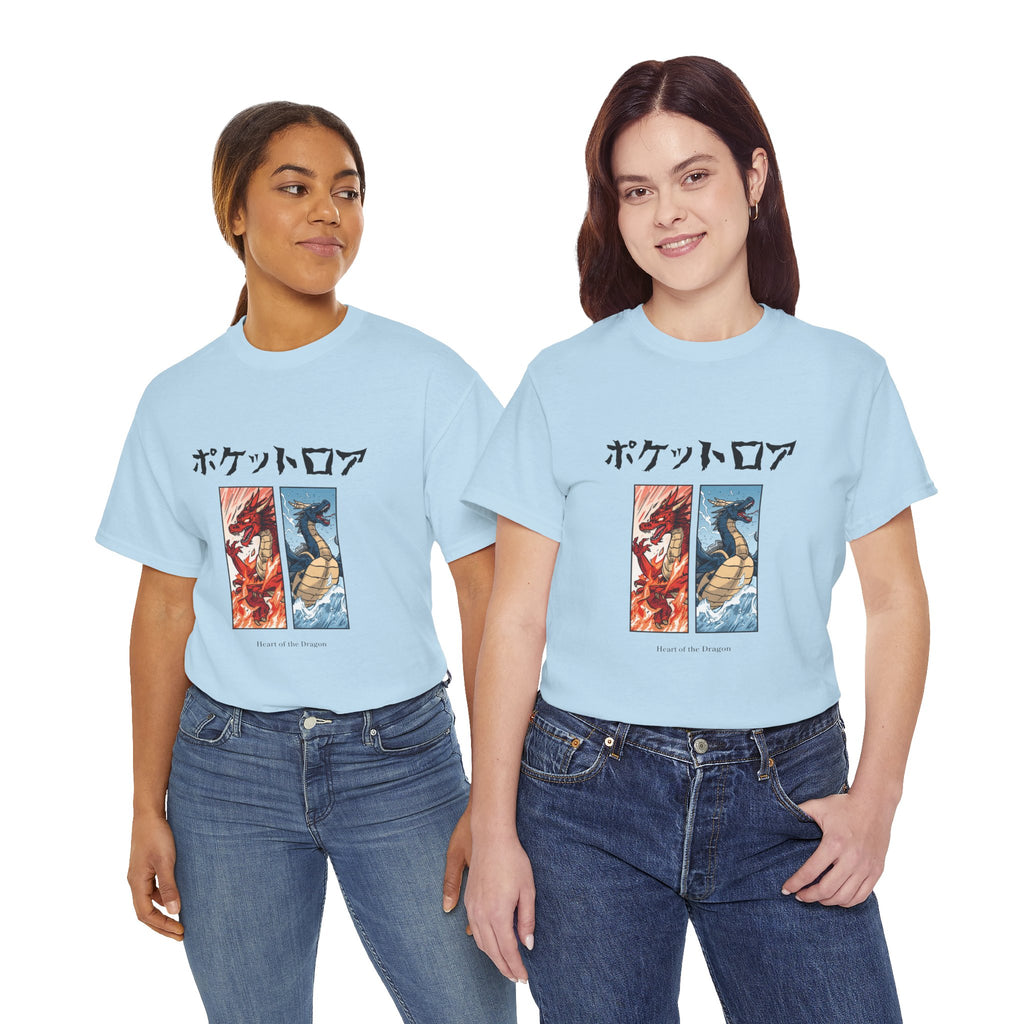 Heart of the Dragon Tee
