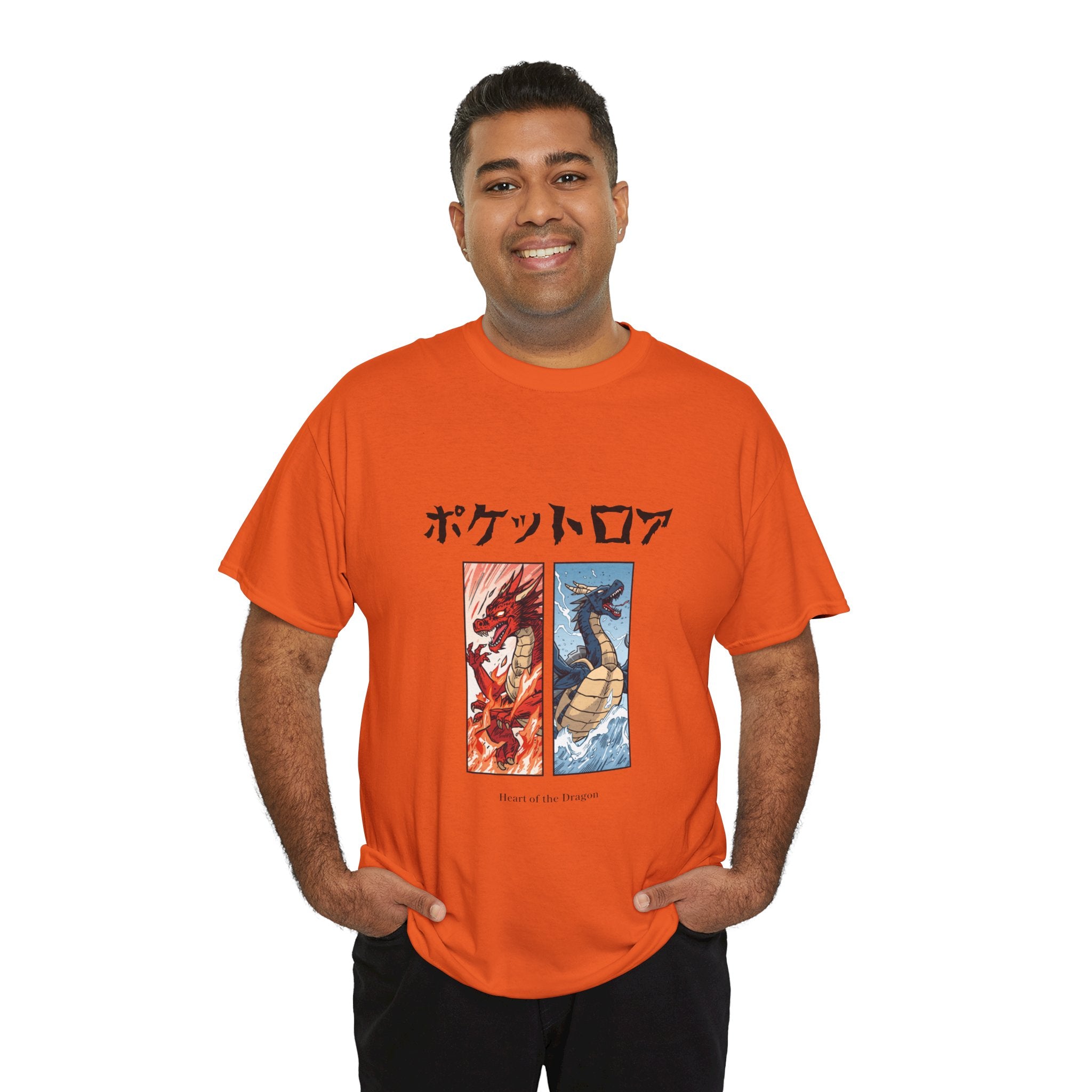 Heart of the Dragon Tee